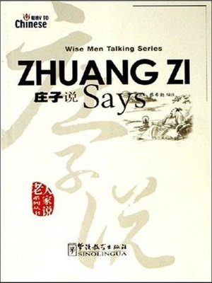 cover image of Zhuang Zi Says